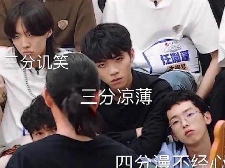 娱乐吃瓜节目组