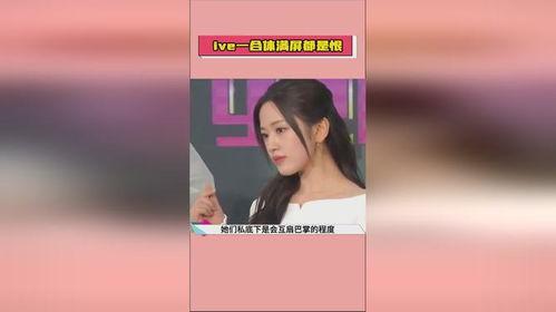 娱乐圈吃瓜爆料素材视频