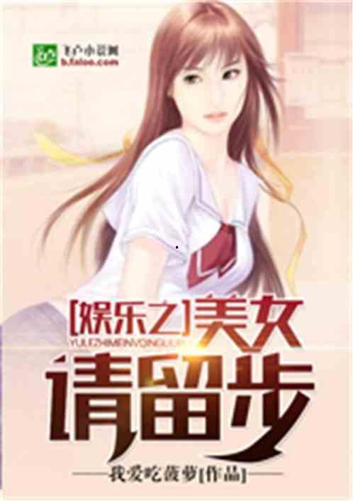 娱乐吃瓜酱感人故事小说,娱乐界的感人瓜事传奇