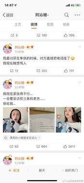 直播间吃瓜娱乐圈,娱乐圈幕后那些吃瓜趣事