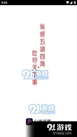 聊天吃瓜娱乐软件,娱乐狂欢背后的秘密