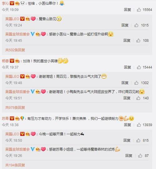 娱乐吃瓜吴磊视频大全,笑料百出，精彩瞬间尽收眼底