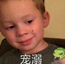 娱乐圈吃瓜爆料景甜,揭秘明星背后的故事