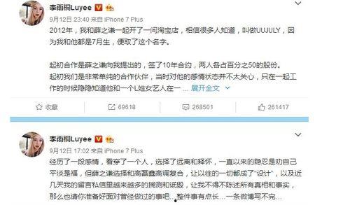 娱乐吃瓜酱院长的评论,揭秘娱乐圈幕后真相