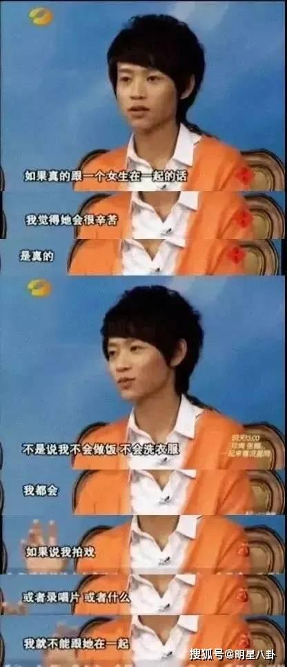 吃瓜娱乐圈神秘人