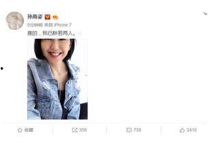 娱乐圈400页吃瓜小说