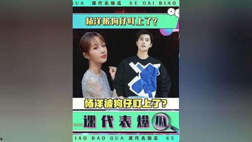 娱乐吃瓜长故事