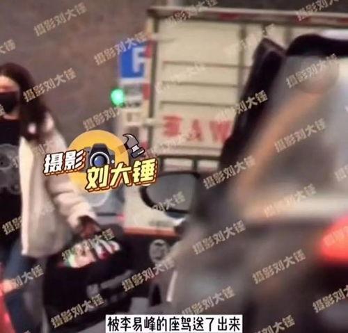 娱乐圈李易峰吃瓜视频