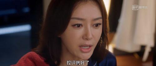 两个人吃瓜的娱乐圈小说,娱乐圈双星传