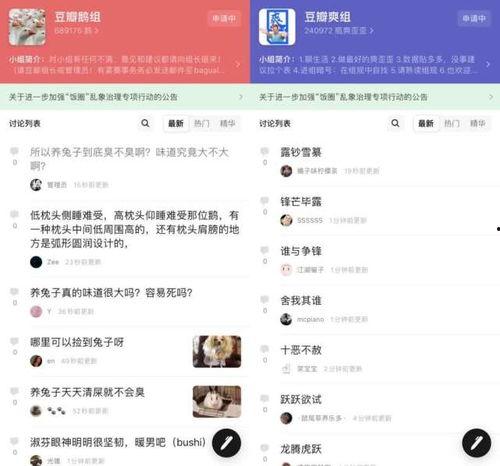 娱乐吃瓜贴吧,揭秘明星幕后故事