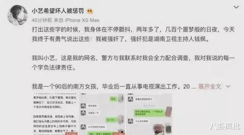 吃瓜qq圈娱乐圈,揭秘吃瓜群众背后的故事