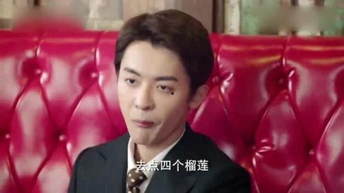 娱乐吃瓜男老板